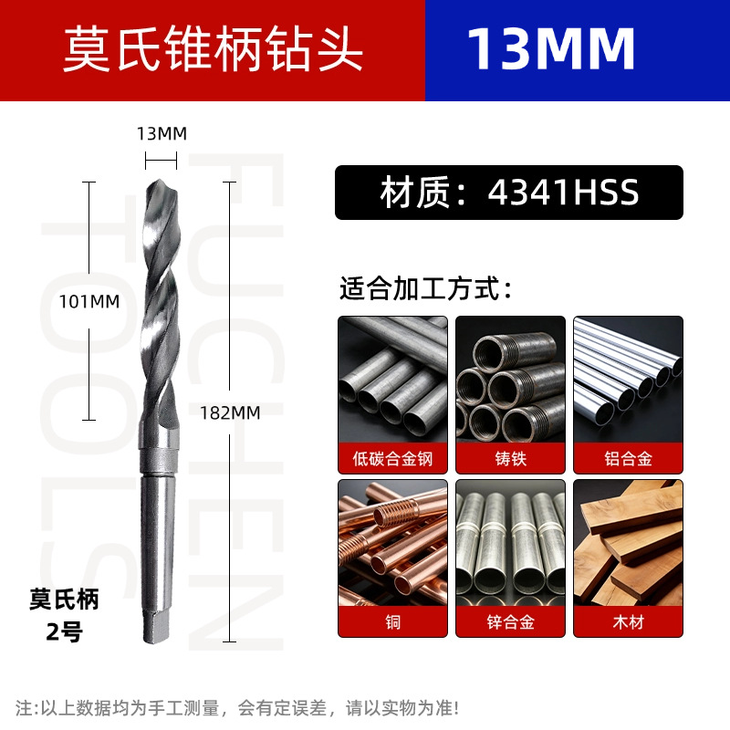 Wholesale Mo type taper shank twist drill 12-80mm 4241 high speed steel aluminum copper woodworking drilling taper shank drill bit