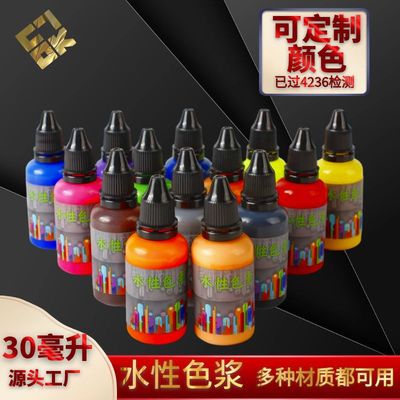 Sejiang concentrate cover colour Bright Pigment environmental protection Dye Colorants pigment