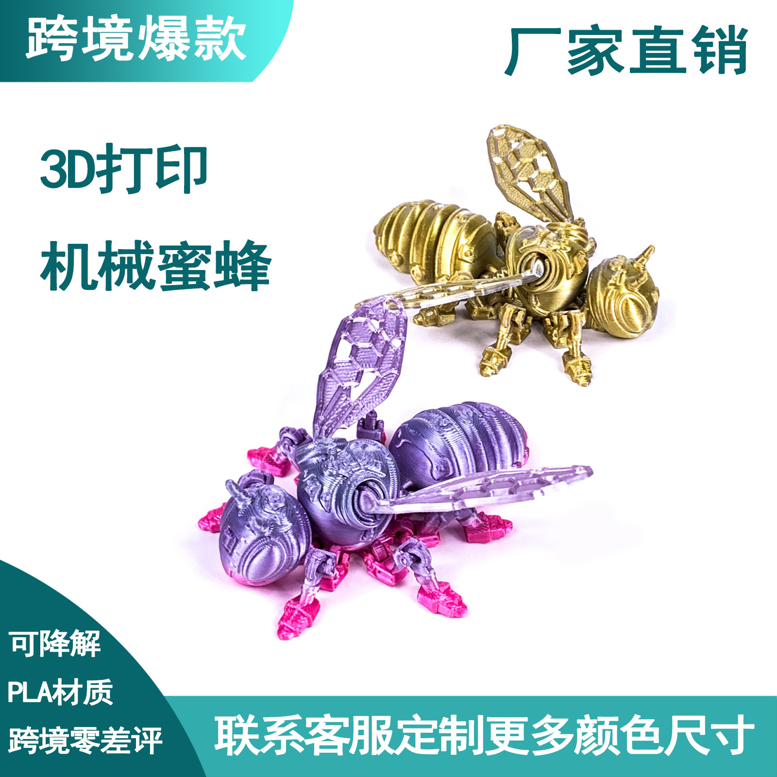 Juguetes de impresión 3D red todo el cuerpo articulaciones móviles mecánicas abejas descomprimir libremente oscilar juguetes decorativos creativos