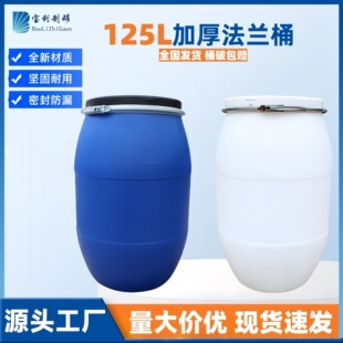 �S�Ҷ���125�����mͰ��ɫ�Ӻ�AͰ�����|�l��Ͱ���_�ڻ�������Ͱ