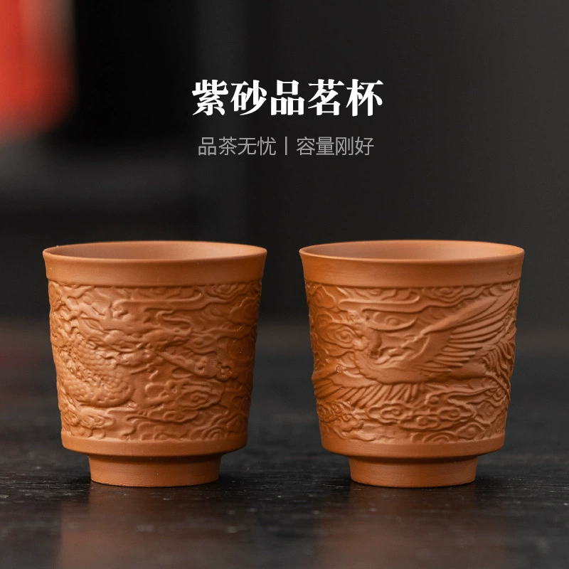 Фиолетовая глиняная чайная чашка Чайный набор Кунг-фу Керамическая Одиночная чашка Кубок пары Дракона и Феникса Мастер-чашка Большая чайная чашка Дегустационная чашка