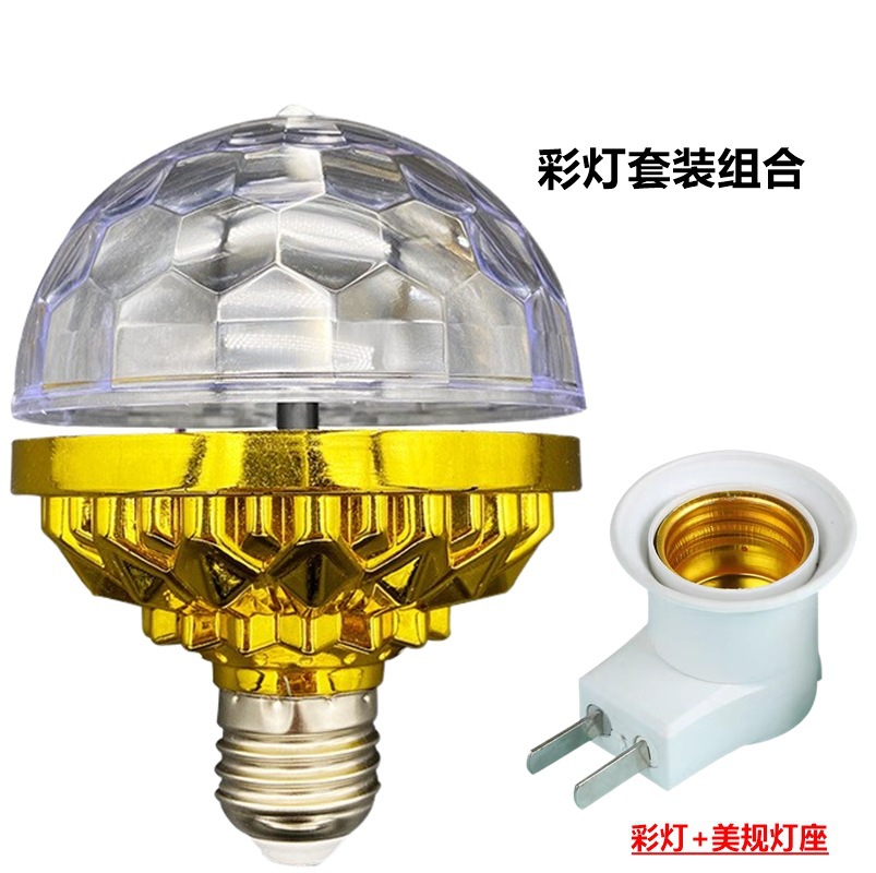 LED colorido BOLA MÁGICA bombilla E27 colorido KTV barra de oro BOLA MÁGICA luz de la etapa lámpara de luz giratoria luz intermitente láser