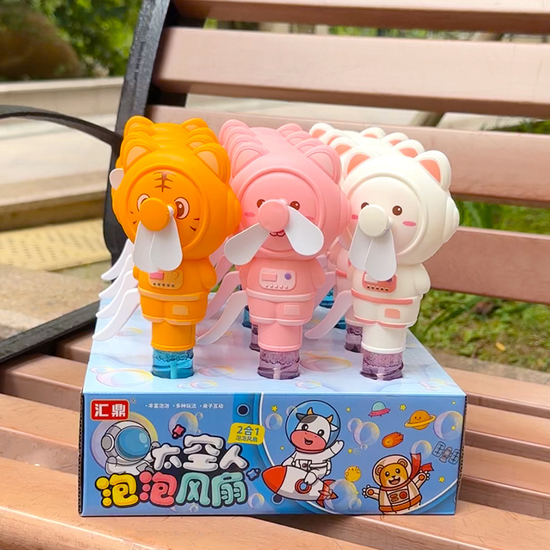 Cute Cartoon Hand Pressure Bubble Fan Bubble Stick Stall Toy Summer Outdoor Gift Boys and Girls Gift