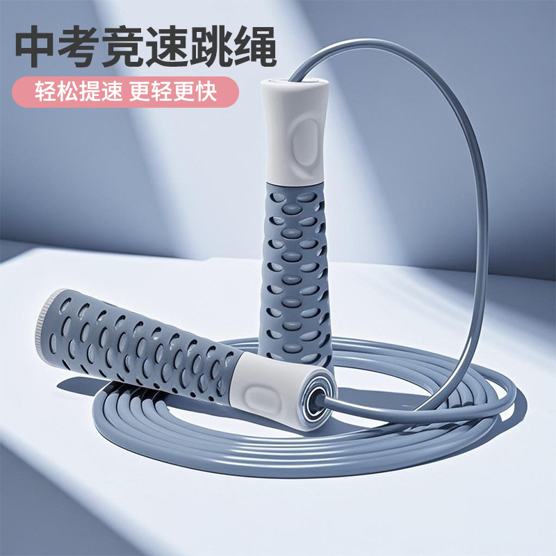 New Mesh Handle Student High School Entrance Examination Skipping Rope Home Fitness Aerobic Exercise Skipping Rope Exercise Sports Skipping Rope