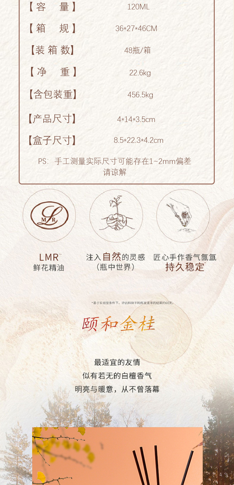 详情图片_2