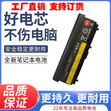 ��������ThinkPad L420 L512 L520 W530 E520 T430I���������9о