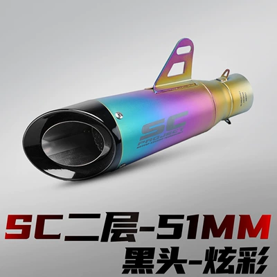 51/60mm universal motorcycle modified exhaust: Motorcycle exhaust pipe - sc-layer-2-blackhead-dazzling-color-51mm