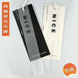 通用现货吊牌48H发货服装吊牌挂牌标签订制免费设计吊牌小单定 制