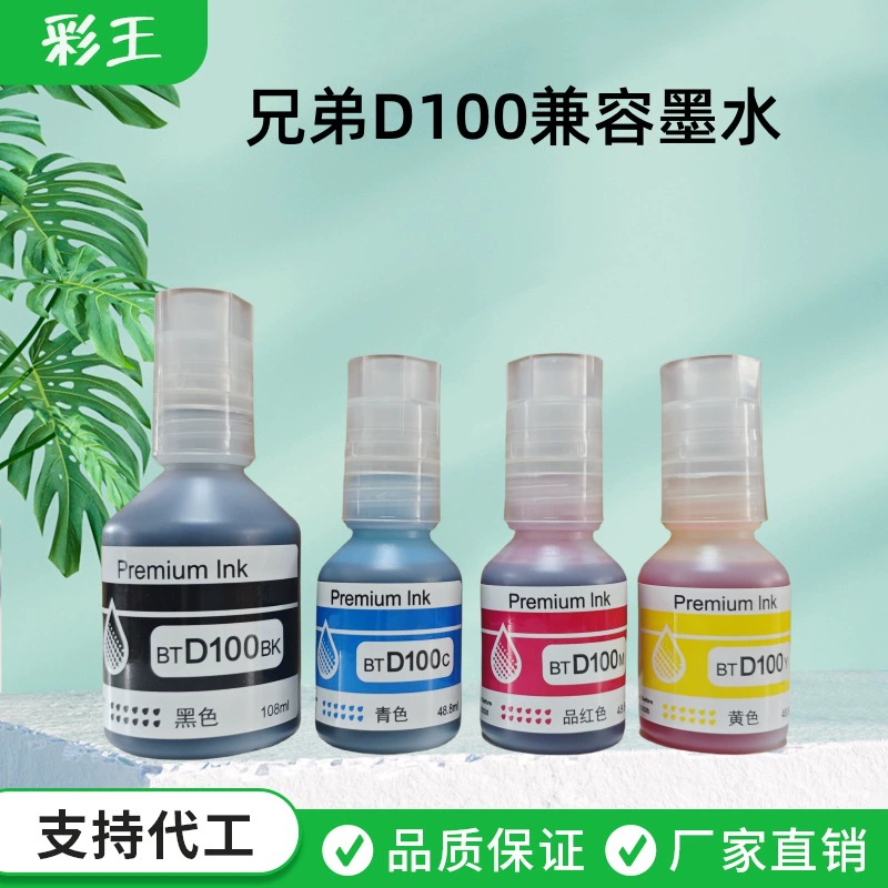 Применимо Brother D100 Принтер чернила T435W T436W T536 730 735DW T230 чернила