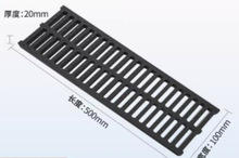 下水道盖板高分子地沟井盖室外雨水篦子排水沟u型槽厨房水槽格栅