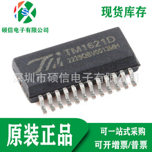 ԭװ��Ʒ TM1621D LCD�����ʾ������ �ܽ�  ICоƬ QSOP24