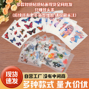 �ͼ����~�b�N������ͯ�W���ľ߿�ͨ�����z�N���ɐ����������N�֎�