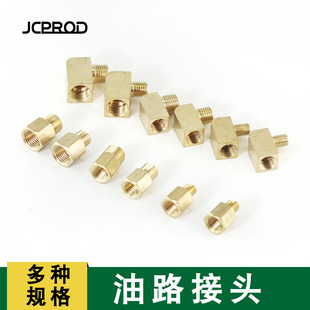 Lubrication pipeline straight-through elbow copper joint PL4068 machine tool lubrication pipe conversion head PD right-angle turn connection