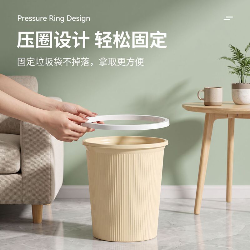 Cream-style home decor, light luxury Ins large trash can without lid, striped press ring, paper household storage bin