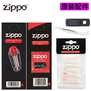 zpԭ�b���ú�ʹ��C��ʯ��о�޽qͨ�����_zippo��C���