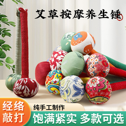 Ai grass health care hammer meridian tapping back hammer massage hammer back meridian acupoints cervical spondylosis massage stick tapping hammer shoulder periarthritis pain