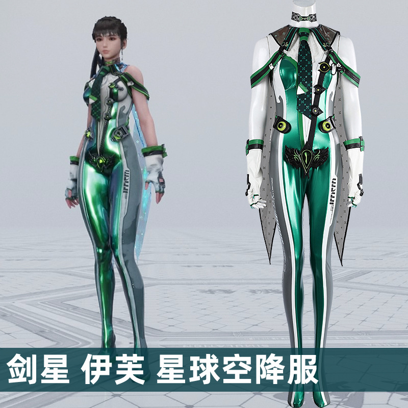 娜多商贸 剑星StellarBlade伊芙星球空降服第七小队cosplay服5385