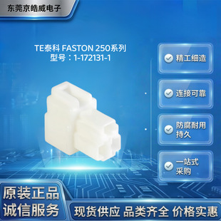 TE̩��1-172131-1ĸ�z�� 3P 7mm ������ 6.35 ����Դ�B�����o��