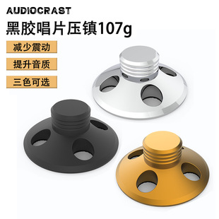 LP���z���C��Ƭ��悜p������X�Ͻ����C��Ƭ���÷��������107g