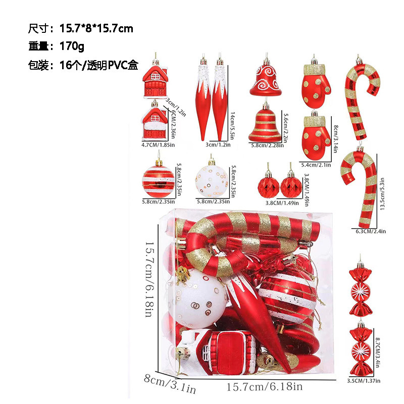 国境を越えたクリスマス装飾品65個の彩色クリスマスボールセットクリスマスツリー装飾セットストラップ|undefined