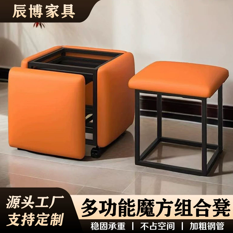 Многофункциональный стул Кубик Рубика Комбинированный стул Низкий стул Гостиная журнальный столик
