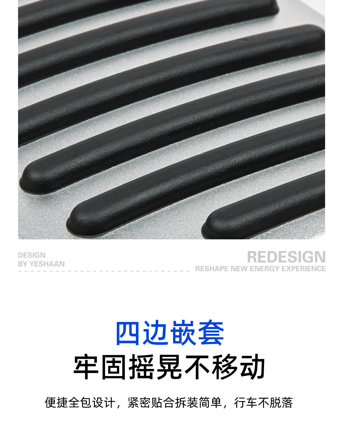 Suitable for Tesla's New Model 3/Y Accelerator Brake Pedal Anti-Slip Accelerator Modification Parts with Aluminum Alloy