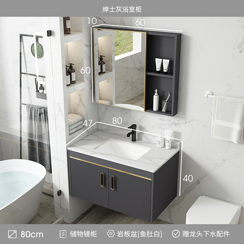 Gabinete de baño de aluminio espacio combinación baño minimalista moderno integrado lavabo de cerámica Placa de roca lavabo balcón lavabo