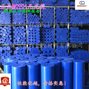 ������ pa6 pa66 mc������ ��ɫ/��ɫ/�{ɫ ��NҎ��F؛���l