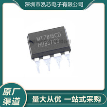 ȫ���ֻ�MT7816MT7816CDֱ���װDIP-7˫·36W���ص�ɫ��