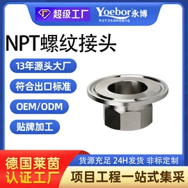 球阀;接头;蝶阀