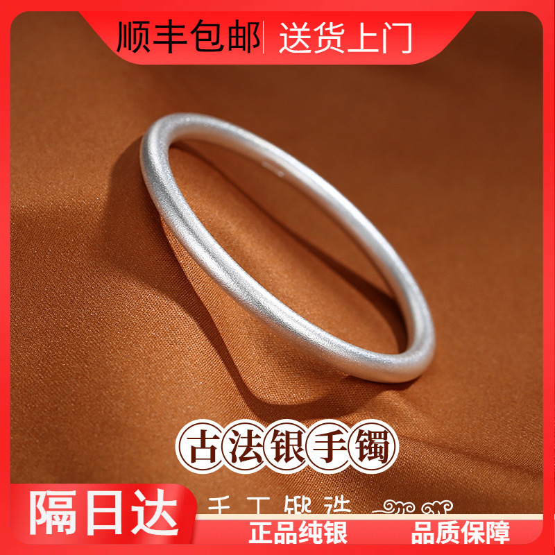 9999 Pure Silver Bracelet for Women and Men, Ancient Style Plain Ring, Handmade Smooth Silver Bracelet, Wholesale Valentine's Day Gift for Girlfriend