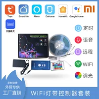 Контроллер умной световой ленты с Wi-Fi/голосовое управление/HomeKit/Tuya/светодиодная лента RGB-управление