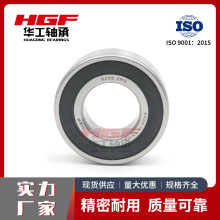 铬钢635ZZ/2RS轴承 双密封防尘防水 低摩擦精密机械专用轴承