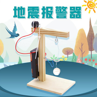 �Ƽ�С����С�l�� DIY���Ƶ������� ����ƴ�bģ�����ĿƌW���