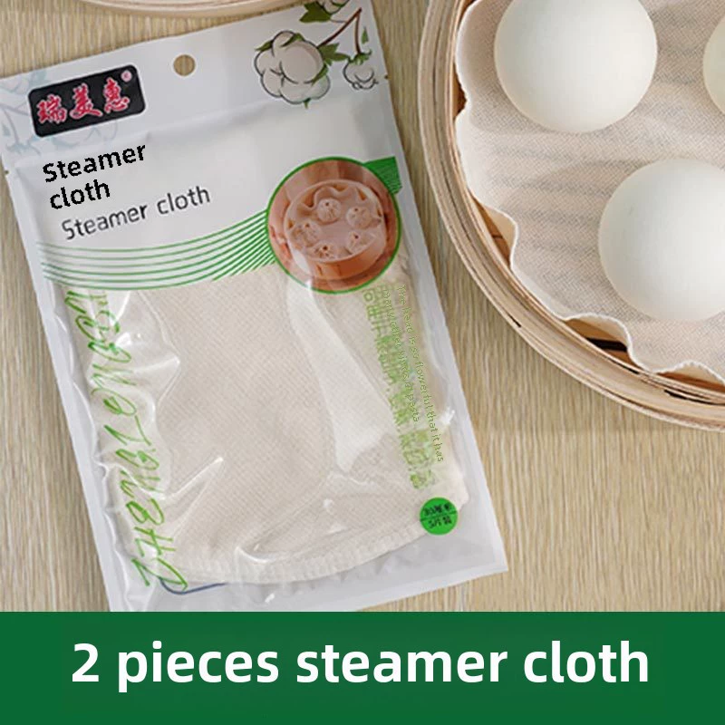 Steamer, gauze bag, 2 pieces, wholesale