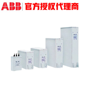 ABB Capacitors CLMD13/33/43/53/63/83 CLMD43/15KVAR 450V 50HZ