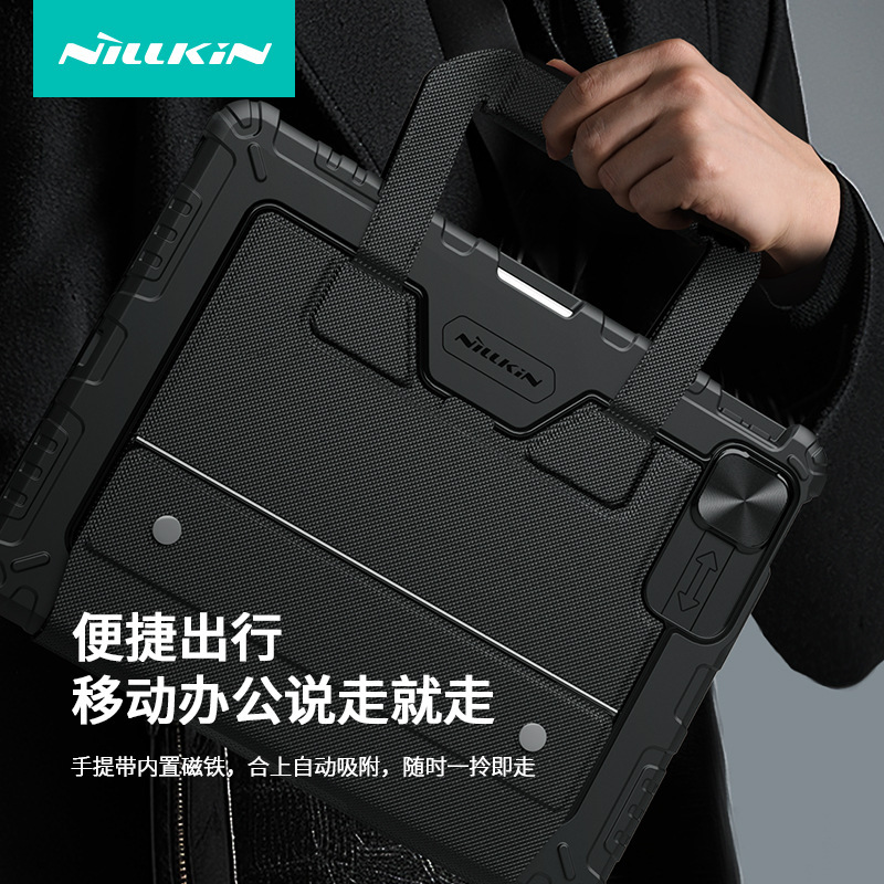 Nillkin Is Suitable for iPad Air 11 2025, Sliding Cover, Detachable Glare-Resistant Keyboard, Portable Leather Case M3