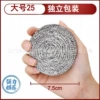 Big pack, 25 gram