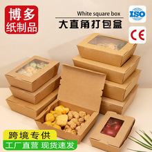 һ����ţƤ���_����ֱ�Ǵ����ɳ���㮔��ˮ����˾�pʳ���u�ͺ�