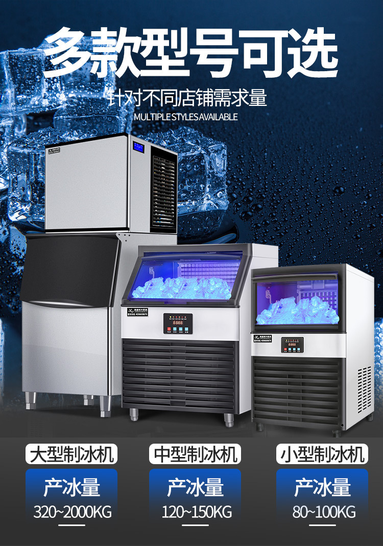 澜鑫商用制冰机吧台大容量方冰块酒吧KTV奶茶店大型制冷设备工厂-阿里巴巴