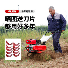小型柴油微耕机农用犁地翻土开沟耕田翻地多功能家用耕地机旋耕机