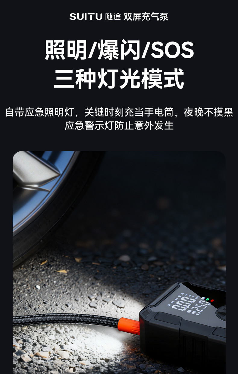 Cross-Border Supply of Portable Car Air Pumps for Small Cars, Car-Mounted Air Pumps, and Multi-Functional Air Pumps for Home Use