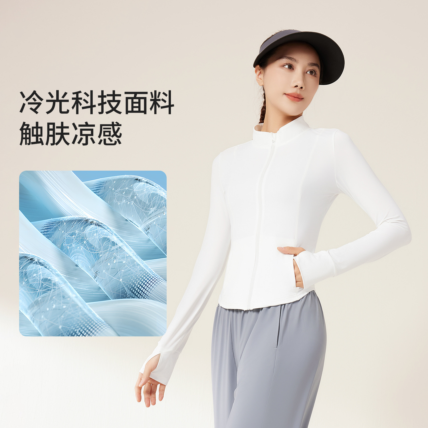 Juyitang Slim-fit cuello alto ropa de protección solar mujer verano protección UV hilo original transpirable ajustado de secado rápido ropa de protección solar sin capucha