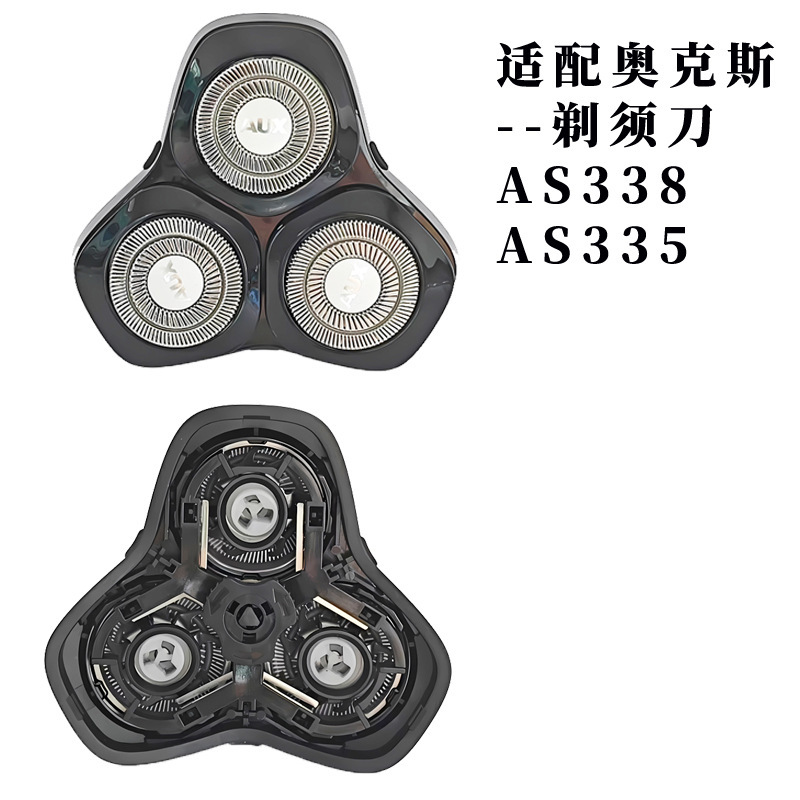 ユニバーサル KOS 84 シェーバーヘッドアクセサリー 3 ヘッドメンズシェーバーアクセサリー 350/380 AS338|undefined