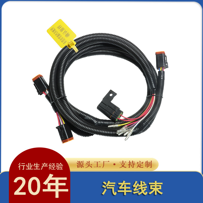 汽车线束新能源波纹管连接线 防塞防水保险丝盒端子线