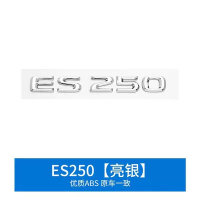 ES260 Tail Label ES200: Car logo - es250-bright-silver