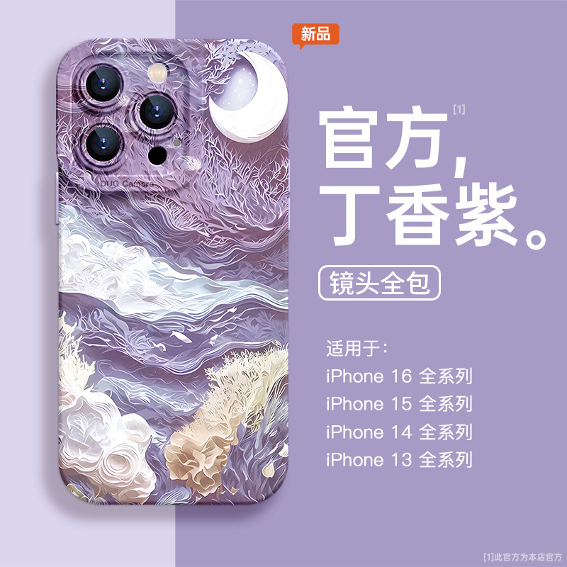 For Apple 13 mobile phone case iphone15promax new 16 soft silicone case 14 all-inclusive anti-drop 12 art For Apple 13 mobile phone case iphone15promax new 16 soft silicone case 14 all-inclusive anti-drop 12 art