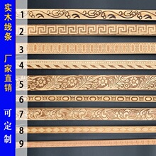 实木线条雕花装饰细木条欧式衣橱柜门边框压边条镜子相框装饰线条