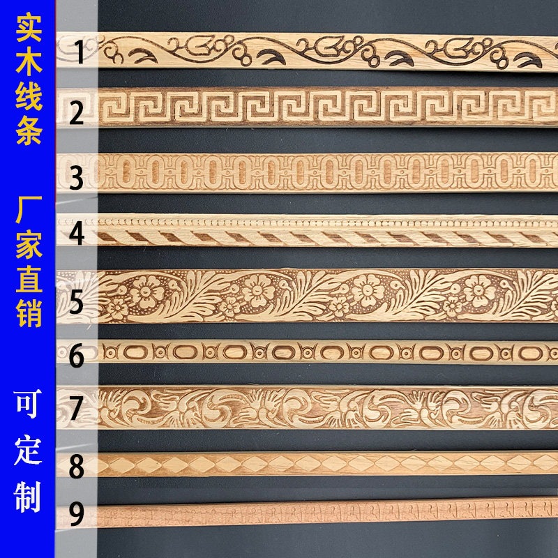 实木线条雕花装饰细木条欧式衣橱柜门边框压边条镜子相框装饰线条