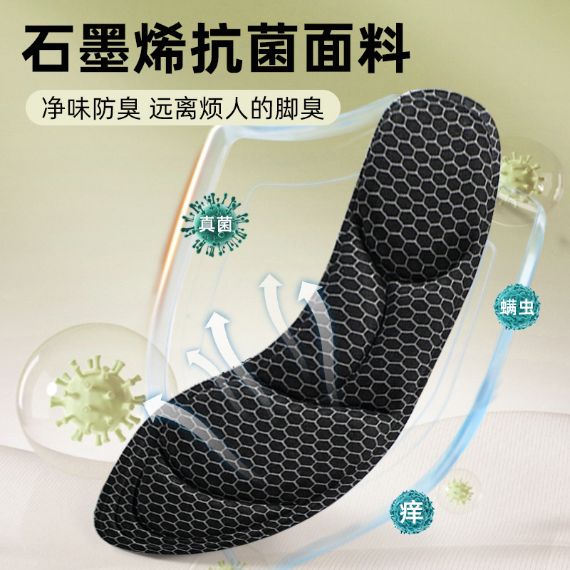 Huella Youpin, absorbente de sudor, transpirable, masaje, amortiguación deportiva, suave y cómoda, desodorante, plantillas para hombres y mujeres, alta elasticidad